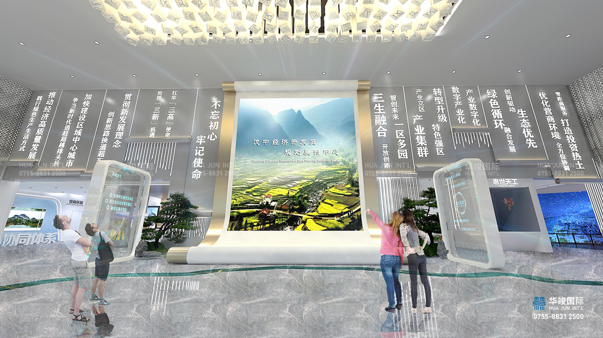 汉中经济开发区城市规划展厅设计
