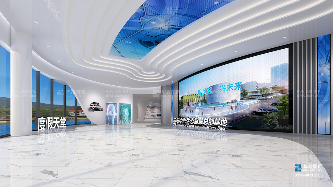 乐东中兴生态智慧总部基地展厅设计