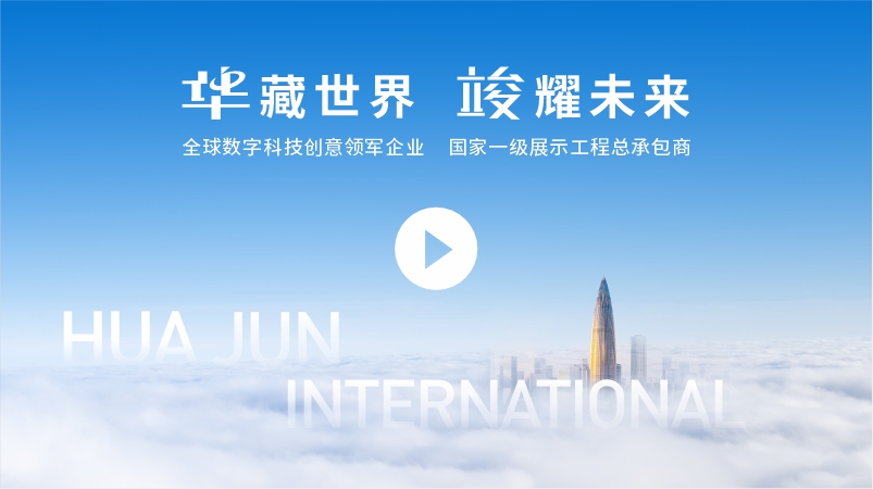 b体育网页版在线登录官网入口b体育手机网页版登录入口官网国际展示股份有限公司
